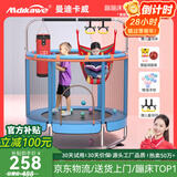 曼迪卡威蹦蹦床室内家用儿童1-3-10岁宝宝砰砰跳跳床小孩蹭蹭床玩具礼物 1.2米 扶手单杠款蓝承重700斤 加厚护网/吸盘静音防滑腿