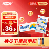三元特品纯牛奶整箱227ml*16包 枕包 营养早餐伴侣