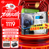 希捷（SEAGATE）安防硬盘 6TB 256MB SATA CMR垂直 机械硬盘 视频储存 三年质保 希捷酷鹰 3.5英寸ST6000VX009