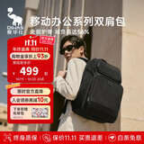 爱华仕移动办公系列双肩包16英寸电脑包男士背包女旅行差旅通勤包4487