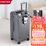 纯奢（CHEYSIR）五轮超大容量行李箱万向轮PC拉杆箱男女学生旅行箱密码箱包皮箱子 旗舰款-星空灰·杯架+USB充电口 20英寸 【常规4轮-登机箱】