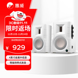 惠威（HiVi）D100 2.0声道蓝牙音响多媒体有源音响笔记本台式电脑桌面音箱 白色