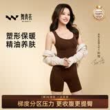 舞青衣【孙怡同款】精油体雕衣强塑收腹翘臀塑身连体衣 摩卡慕斯XL