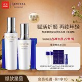悦薇（Revital）水乳礼盒清润型（水170ml+乳130ml）抗皱紧致 护肤品礼物送女友