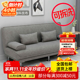 徽月 多功能折叠沙发床两用简易三人位小户型客厅租房家具懒人沙发 免洗浅咖科技布 可拆洗三人座1.8米2个扶手2腰枕