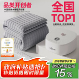 环鼎双人水循环2024款安全自动断电智能恒温水暖毯水暖电热毯1.8*2.5m