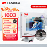 3M新雪丽汽车隔音棉 风噪全车止震板丁基胶减震板环保音响改装 隔音豪华版-地板