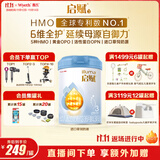 惠氏（Wyeth）启赋蓝钻HMO幼儿配方奶粉3段（12-36月）810g