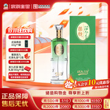 丛台 活分子(活力218) 浓香型白酒 38度 500ml单瓶 纯粮酒 双十一送礼