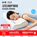 MLILY眯狸枕头护颈椎记忆棉枕芯深度睡眠专用慢回弹0压枕学生记忆枕