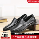 红蜻蜓春款男士时尚豆豆鞋男士休闲皮鞋舒适套脚休闲男鞋WTA5590 黑色 43