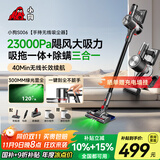 小狗吸尘器家用吸拖一体无线手持绿光显尘大吸力干吸湿拖吸尘拖地机宠物猫毛狗毛地毯清洁一键刮尘