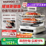 大宇（DAEWOO）【一锅六用】方形玻璃电蒸锅 多功能炖蒸煮一体蒸汽锅分体可拆洗煎烤涮火锅不锈钢S31白色（标配）