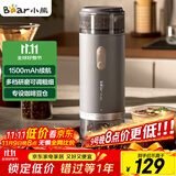 小熊（Bear）磨豆机 咖啡豆研磨机 电动料理机 家用磨粉机 粉碎机打干粉机无线便携 MDJ-F12H3