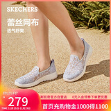 斯凯奇（Skechers）单鞋女鞋秋季蕾丝网面凉鞋软底健步鞋平底百搭休闲鞋896020