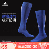 adidas阿迪达斯袜子男足球袜子长筒成人过膝运动袜子防滑训练 CV8095蓝 40-42码