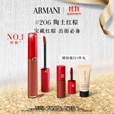 阿玛尼红管唇釉#206陶土红棕 素颜显白口红不沾杯 圣诞礼盒生日礼物女