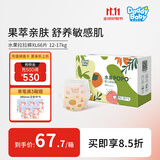 爹地宝贝尿不湿 水果婴儿纸尿裤 维E面层 多码可选 水果拉拉裤XL66片