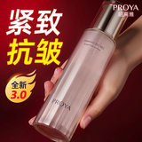 珀莱雅中年妈妈爽肤水补水保湿抗皱紧致肌密精华水女清爽水乳护肤化妆品 【3.0】紧致肌密/ 水110ml