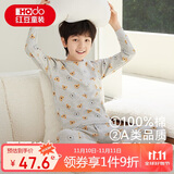 红豆儿童纯棉内衣套装男女童秋衣秋裤睡衣棉毛衫套装M1069月灰110