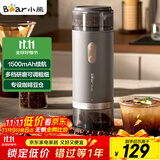 小熊（Bear）磨豆机 咖啡豆研磨机 电动料理机 家用磨粉机 粉碎机打干粉机无线便携 MDJ-F12H3