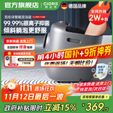 凯伦诗（CLORIS）【国家补贴15%】足浴盆 躺泡全自动按摩泡脚桶 智能恒温加热电动洗脚机 送父母 生日礼物 节日礼物 【躺泡款】倾斜躺泡+自动按摩+银离子除味+可拆洗