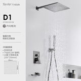 鼎菲暗装入墙式花洒套装枪灰色隐藏嵌入式淋浴卫浴增压顶喷热熔花洒 三功能-横管10寸顶喷+手持下出水