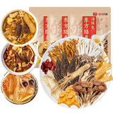 苏根 汤料包(羊肚菌花胶人参菌菇)50g*3 炖汤煲汤补乌鸡鸽子排骨气血