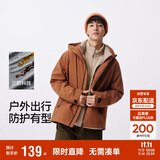 森马（Semir）三防夹克男户外登山徒步露营情侣男士外套秋季中性款101524108206