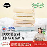 菇娘家医护级A类棉质10A抗菌高腰内裤零染棉加长裆女士无痕三角裤软绵绵