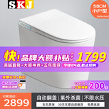 SKJ小户型智能马桶无水压限制内置泡沫盾香薰除臭全自动坐便器-610 610高配-自动翻盖/无水压 250/300/350/400坑距 下单备注