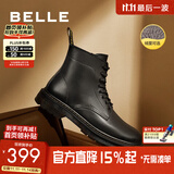 百丽潮搭马丁靴男冬季商场同款舒适真皮英伦风休闲靴92267DD0预售 黑绒里(8孔) 41 (255mm)