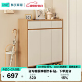 林氏家居家用门口鞋柜楼道新款入户柜鞋架收纳玄关柜一体柜OV4N