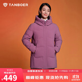 坦博尔羽绒服女中长款宽松连帽厚款保暖女士外套TD236506 紫罗兰 165 