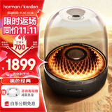哈曼卡顿蓝牙音箱 桌面家用电脑音响家庭影院生日礼物 居家艺术音响 氛围感推荐 （旗舰款）琉璃四代 音箱