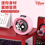 迪士尼（DISNEY）桌面蓝牙音箱音响高音质小型电脑家用环绕立体声男女生日新年情人节礼物年会奖品高级小众 S10米妮