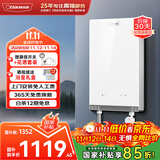 奥特朗（otlan）F15H-Z85F即热式电热水器小厨宝 家用小型速热免储水 快热式恒温淋浴机【0-8.5KW智能变频】