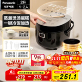 松下（Panasonic）【百亿补贴】电饭煲1-2人用多功能迷你电饭锅小型家用煮饭锅触摸智能2升容量以旧换新SR-DB071-K