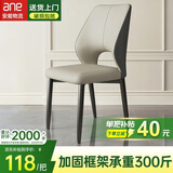 鱼跃星空餐椅家用轻奢椅子靠背餐椅常备4-6把软包餐桌椅小户型餐厅饭桌椅 浅灰色【耐磨皮革】升级加厚