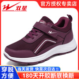 双星八特女鞋秋冬鞋子女健步鞋软底加厚防滑中老年妈妈鞋休闲鞋运动鞋女 紫色 38
