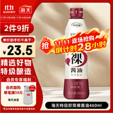 海天 即简裸酱油460ml【0添加特级酱油】高端系列 挤挤瓶锁鲜
