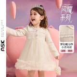 ASK JUNIOR儿童女童裙子2026秋小香风网纱公主裙宝宝蛋糕礼服裙 杏色 100
