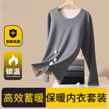 俞兆林保暖内衣男秋冬加绒不加厚贴身打底青少年冬季大码秋衣秋裤套装 NSMSA-深灰色 XL （建议125-150斤）