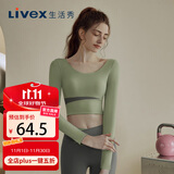 生活秀（Livex）瑜伽服女套装运动健身训练跑步舞蹈服 豆蔻绿L
