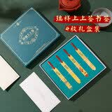 狮洛德 书签金属毕业礼物古风书页夹送老师4只 祥瑞上上签 礼盒款