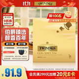 川宁（TWININGS）豪门伯爵红茶波兰进口100袋*2g 红茶茶包茶叶 节日送礼