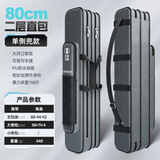 本诺渔具包防水鱼竿包轻便多功能收纳杆包大容量大肚包加厚钓包鱼具包 80cm双层直包防水加厚 防水加厚钢丝包边