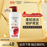欧莱雅多效修护洗发水强韧柔顺洗发露700ml(新老包装随机发货)