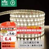 雷士（NVC）灯带LED灯带多米装吊顶霓虹高亮贴片灯带暗槽辅助灯条 1米-60珠-暖白8W/米-自购连接头 550lm/米