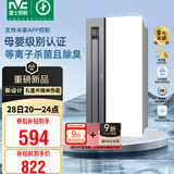 雷士（NVC）政府补贴母婴变频智能浴霸照明暖风人感夜灯换气排风一体浴室Y421